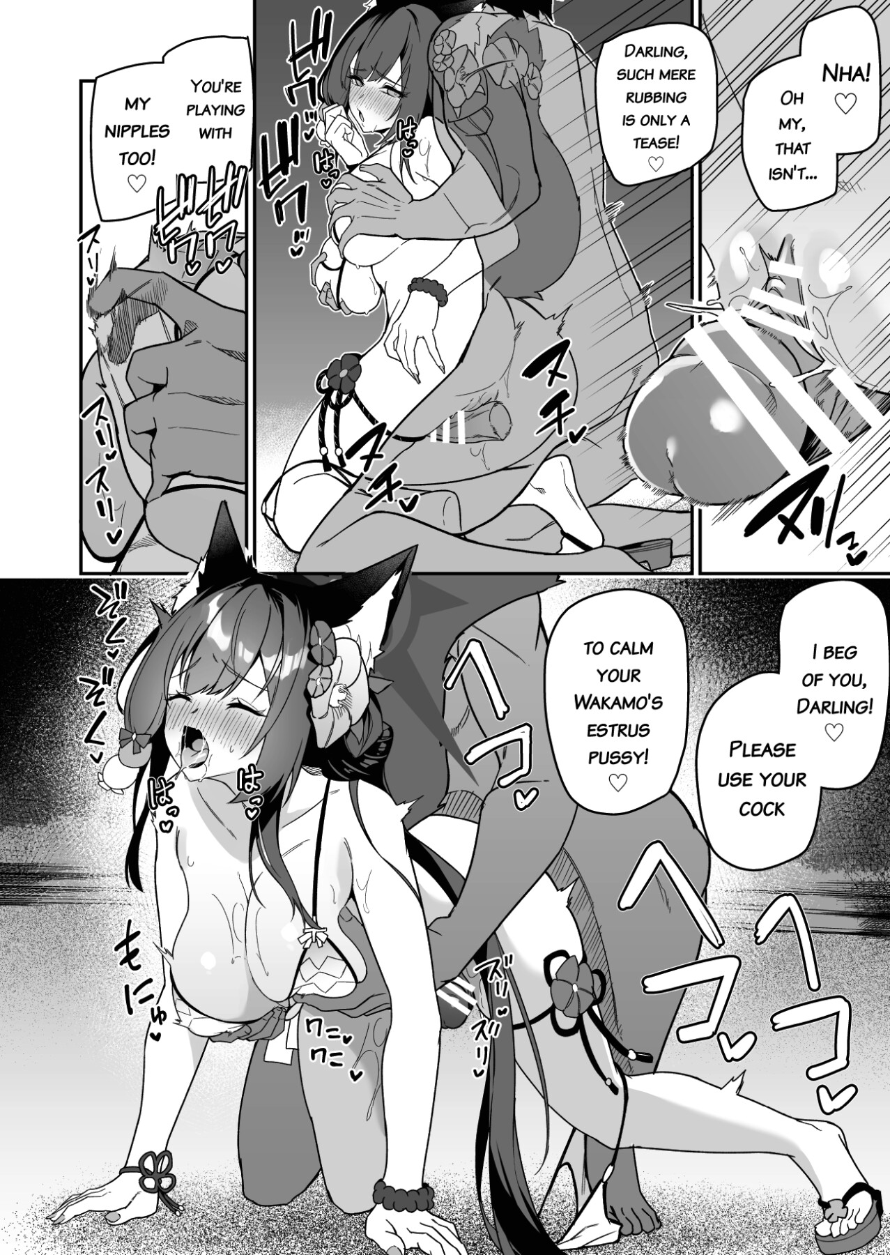 Hentai Manga Comic-Wakamo (Mizugi) Mini Manga-Read-8